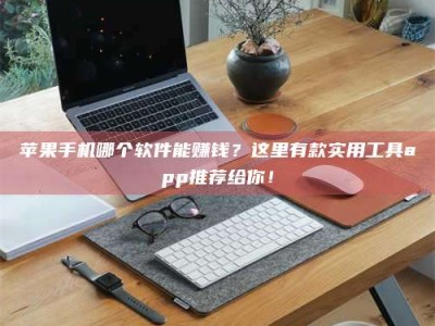 铜仁《做试药员的真实经历：那些不为人知的酸甜苦辣与成长蜕变》