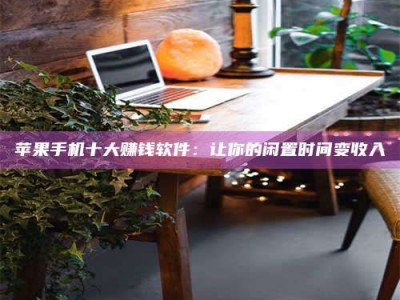 铜仁“试药师”之趣，这些药物选择你真懂了吗？趣谈生活小贴士！