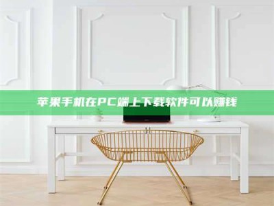 铜仁《我的考试药绝招：E分药，考场无敌的秘密武器！》