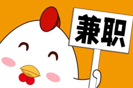 铜仁宝妈居家带娃线上兼职赚钱项目有哪些推荐 第1张