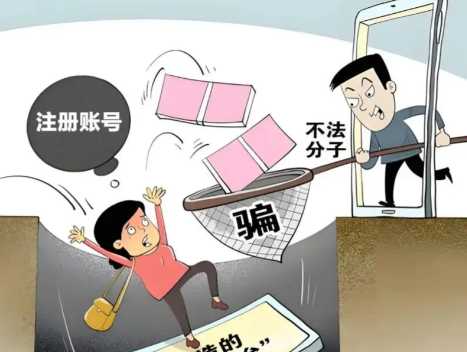 铜仁网上兼职被骗怎么解决 第1张